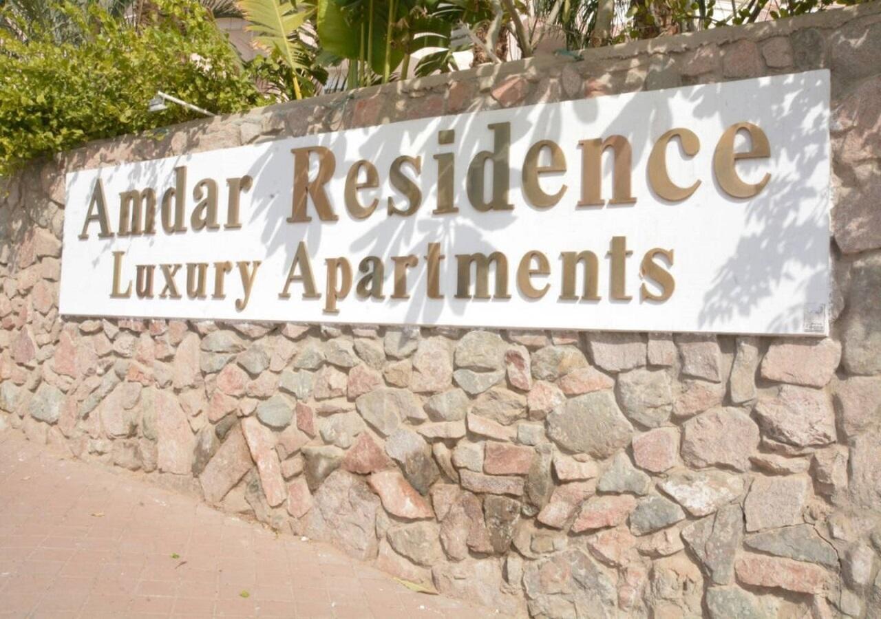 Sweethome26 Luxury Apartment Eilat / Free Parking المظهر الخارجي الصورة